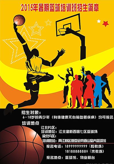 果敢