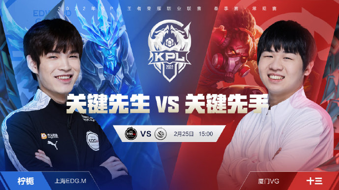 的攻防特点