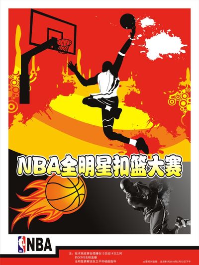 的能力