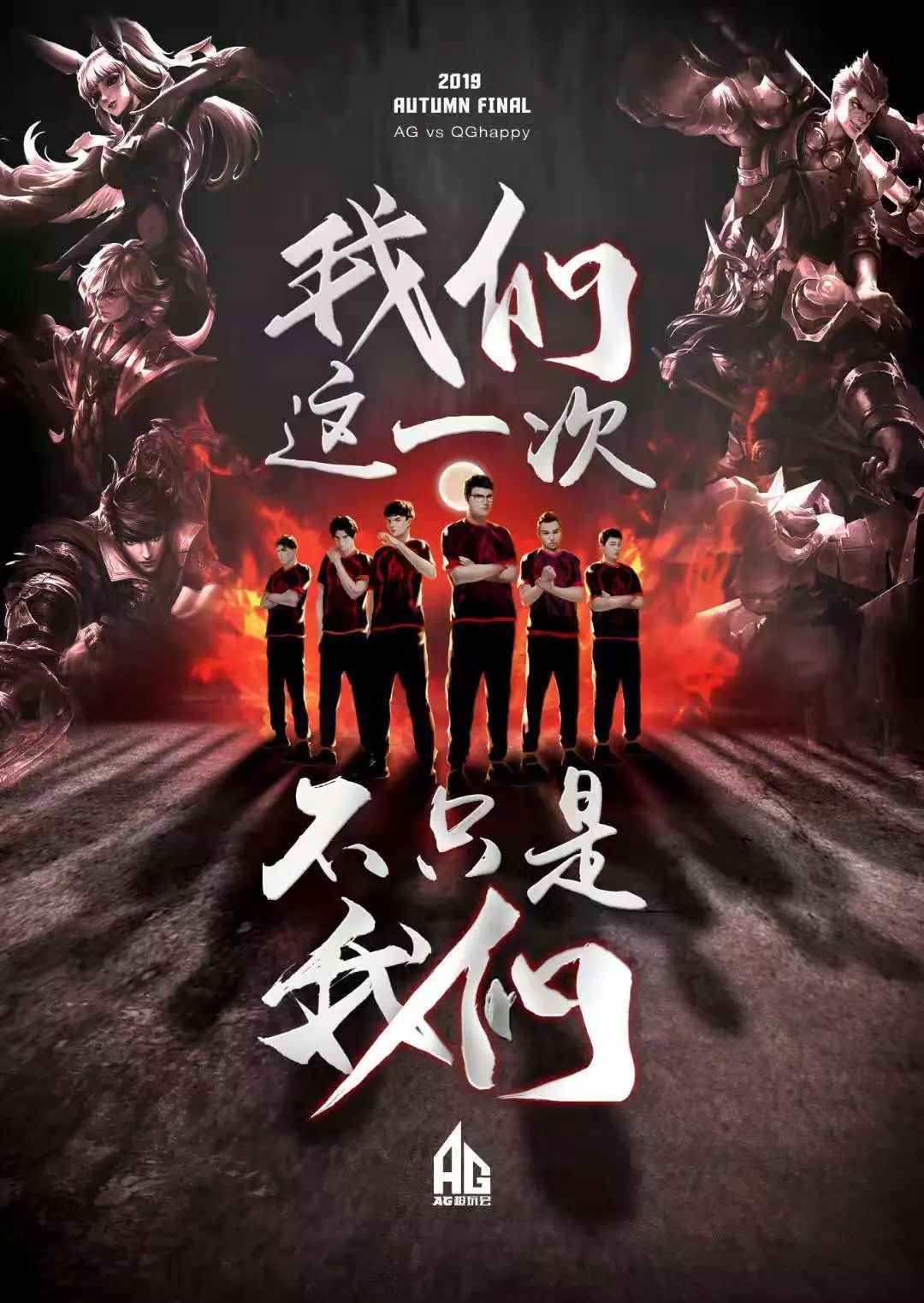 育基础设施