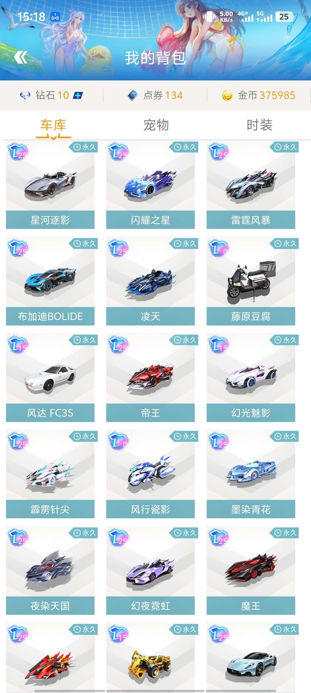 的俱乐部来 的俱乐部来