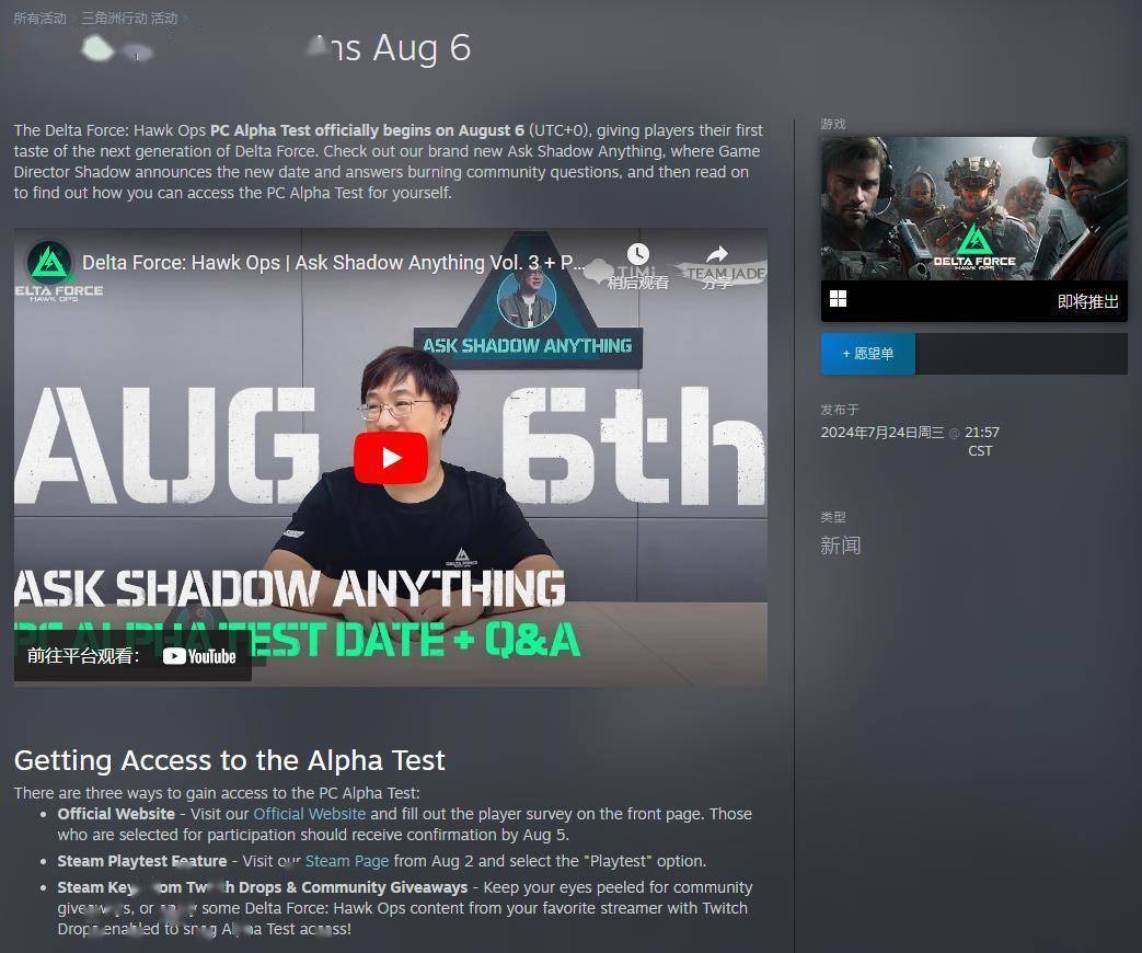 在今天的事 在今天的事