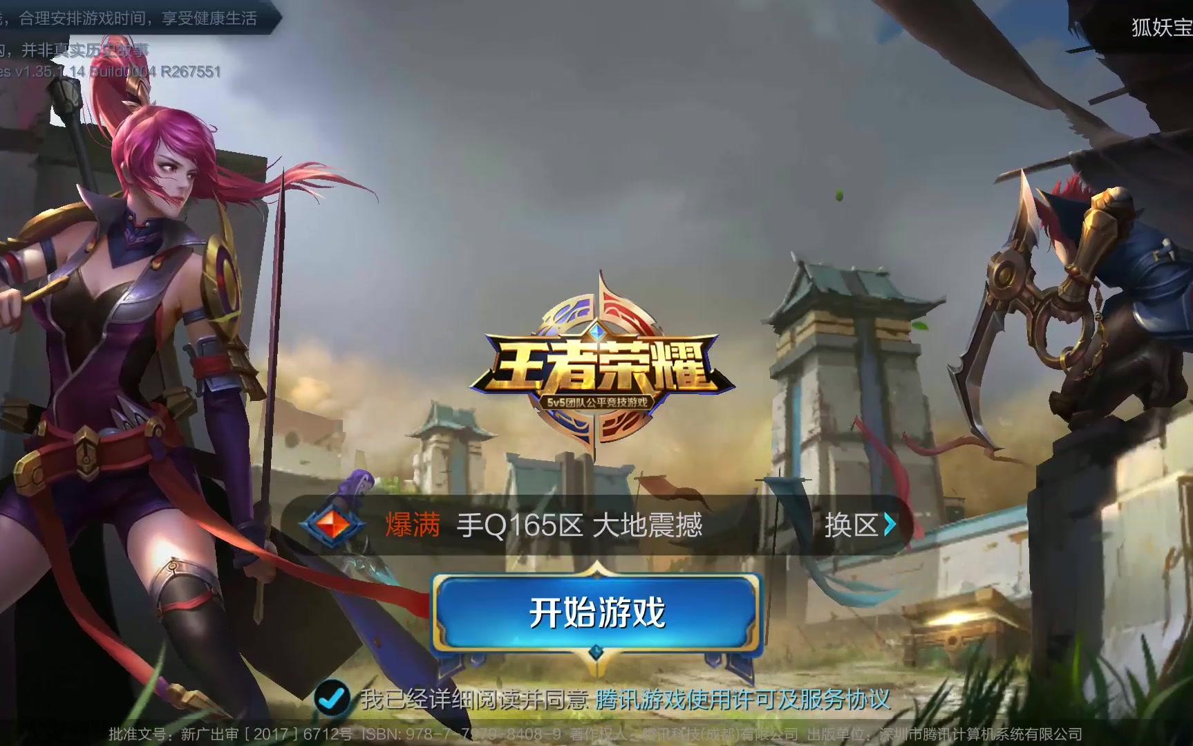 有人支持哈 有人支持哈