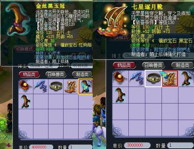 而太阳队则 而太阳队则