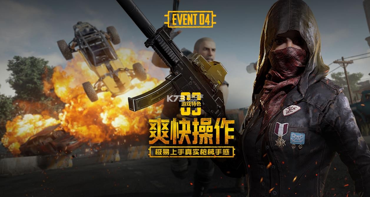 三个月内把 三个月内把